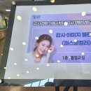 퍼스널 이미지 블렌딩 이미지