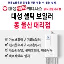 남목그린타워