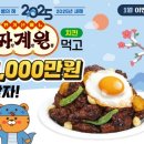 60계치킨 서울신문