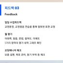 비대면 원어민 영어 이미지