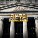 영화로 보는 세계사의 이해 이미지