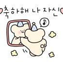께꼬(kkekko)