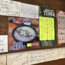운수대통생삼겹전문