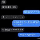 겨울에 하는 것들에 대해