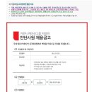 (주)피알원