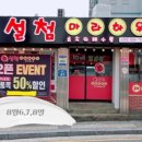 설첨마라하우스 공항점 이미지