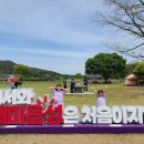 해미읍성황토펜션