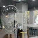 서울청사진 - 영천시 옛군청1길 27 | 서울청사진