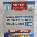 주식회사 나라식품 이미지