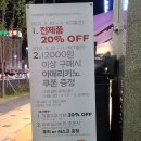 파리바게뜨주월양우점