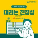 일등부동산중개 네이버블로그