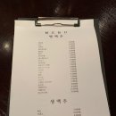 와라카이 게스트하우스 이미지