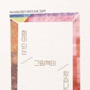 머멀북스
