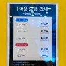 신진등촌