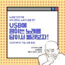 jb코인노래연습장 이미지