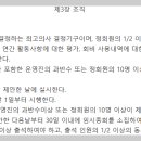 ◑ 2025년 통장 후보 추천 받습니다. 이미지