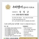 청담법무사사무소 - 세종특별자치시 한누리대로 2150 | 청담법무사사무소