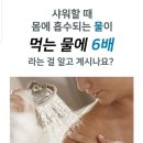 [협력업체] 음식물 쓰레기를 처리하는 가장 이상적인 방법은 뭘까요? 알아보시죠^^ 이미지