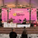 주식회사 스카이피플 | 실버 마이크 경상권 공연 후기_ 2025 문화가 있는 날 <실버마이크> 경상권 '벌써 청춘이데이' 6월 27일...