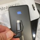 타이거PC | 내돈내산 만타이거 C to 라이트닝 8핀 고속충전 변환 젠더 구입 후기