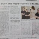 인동건설(주) 이미지