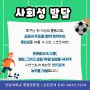 한남대주니어스FC 네이버블로그