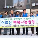 장림2동 행정복지센터 이미지