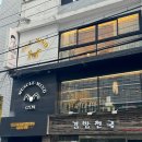 머슬마인드 구로디지털 본점 | 구디PT 추천 머슬마인드PT&amp;헬스 구로디지털본점에서 커플 PT 받고 있어요.