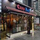 [부산/서면] 서면 해물찜 보일링킹크랩 크랩헛 후기