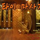 몽타이 이미지