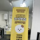 봉자식품 이미지