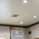 노은서로(유성-61) | 대전 노은동 맛집 토종칼국수, 연속3일 다녀온 후기