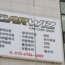위즈카덴트 이미지