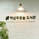 역삼1-115 이미지