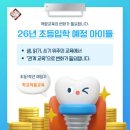 블랙벨트태권도 이미지