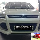 [작업후기] 포드 이스케이프 - 타이밍벨트, 점화코일등 김포전진모터스에서 소모품 점검 하였습니다.