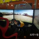 동백게임랜드 이미지