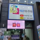 오메디칼의원 이미지