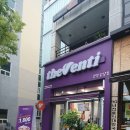 더벤티전주아중점 이미지