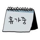 노을이 머무는 곳 이미지