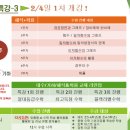 에어랩수학학원
