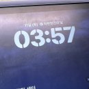 자현학원 | 지옥기간 2부