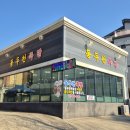 미인족발 | 지행역맛집으로 유명한 동두천족발맛집, 반반족발 후기