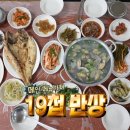 다정식육식당 이미지