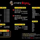 고기장인 백정 이미지