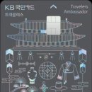 케이항공레저여행