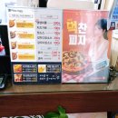 피자마루원미점 이미지