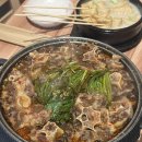 봉달이꼬리집