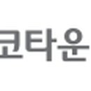동산헬스타운 네이버블로그