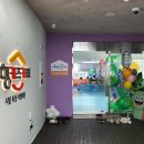 CB키즈카페 이미지